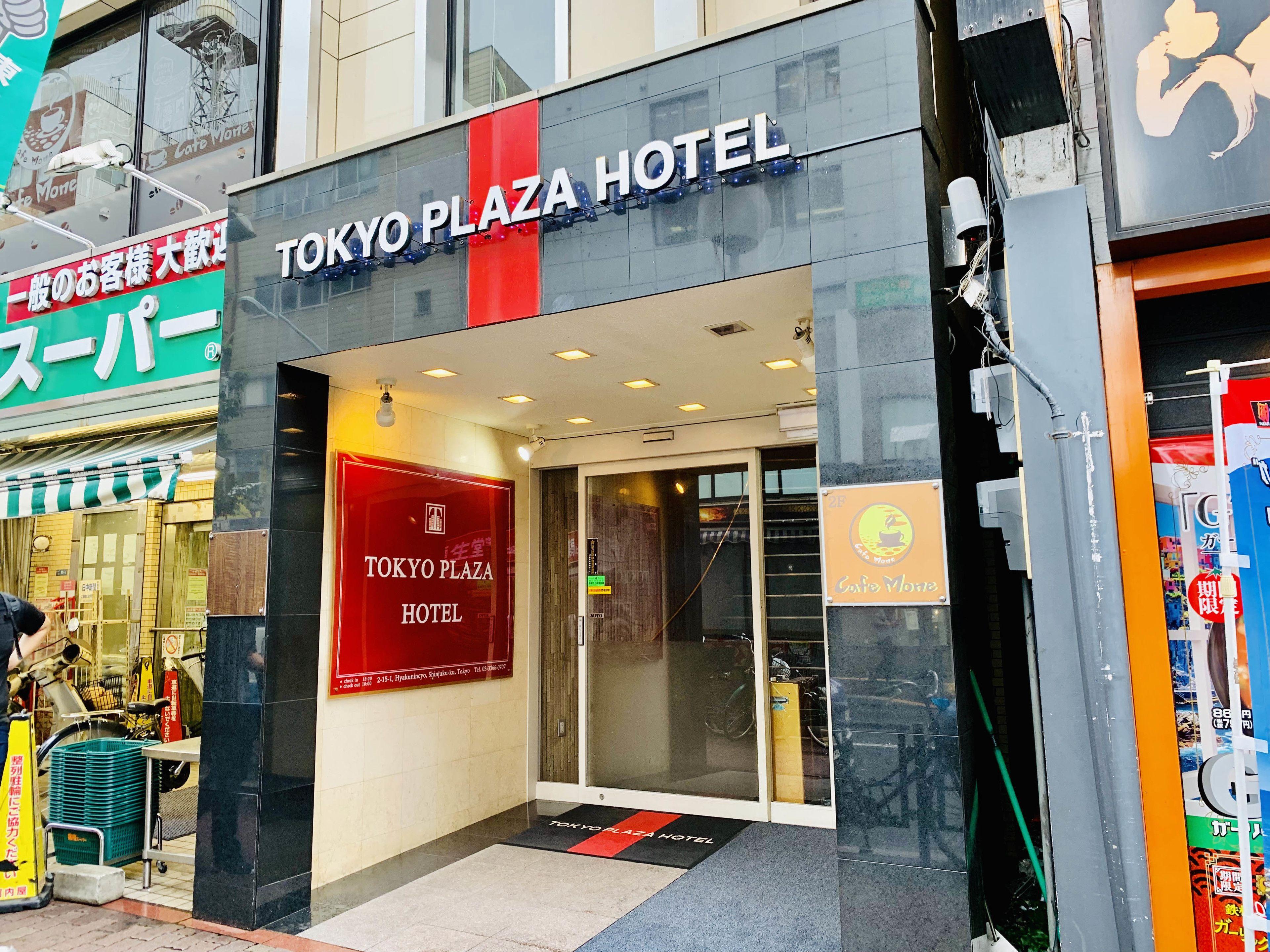 Tokyo Plaza Hotel, Tokyo